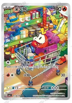 Pokemon TCG S-Chinese Pikachu Horizon Sprigatito Fuecoco Quaxly CBB1C 4pc set - Image 5