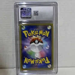 Pokemon Leafeon VMAX Eevee Heroes 003/069 Japanese 2021 Holo CGC 10 - Image 2