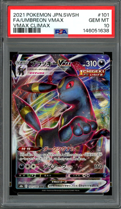 PSA 10 Gem Mint JPN Umbreon VMAX s8b VMAX Climax 101/184 Pokemon - Image 1