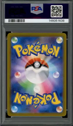 PSA 10 Gem Mint JPN Umbreon VMAX s8b VMAX Climax 101/184 Pokemon - Image 2