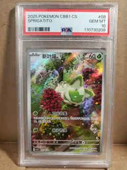 Sprigatito Full Art 08/09 PSA 10 Chinese Gem Horizons CBB1C GEM MINT Pokemon - Image 1