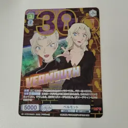 Weiss Schwarz Blau Detective Conan CNN/02E-017AR 30thR Vermouth - Image 1