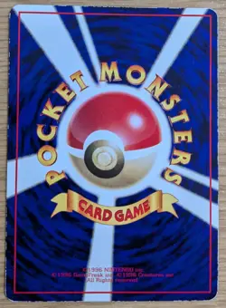 Gastly Pokemon Card Japanese No.092 Vending Machine Series 3 From Japan - Image 2