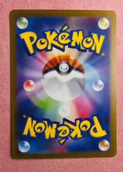 Mr. Mime | 179/165 | 151 | 2023 Pokemon TCG Card Japanese Art Rare | NM - Image 2