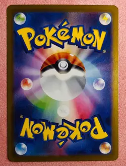 Feebas 110/106 | Super Electric Breaker | 2024 Pokemon TCG Card Japanese | NM - Image 2