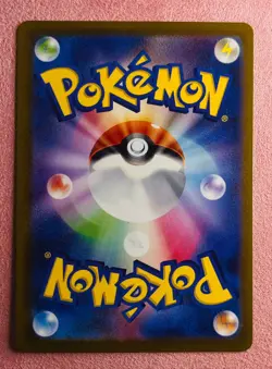 Houndour 115/108 | Ruler of the Black Flame | Pokemon TCG Card Japanese | NM - Image 2