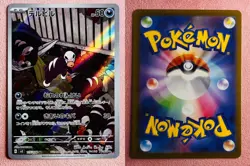 Houndour 115/108 | Ruler of the Black Flame | Pokemon TCG Card Japanese | NM - Image 3
