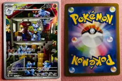 Machoke 177/165 | 151 | 2023 Pokemon TCG Card Japanese | NM - Image 3