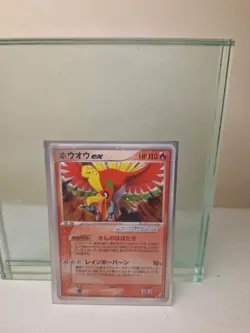 Ho-oh ex 020/106 Ex Unseen Forces Holo Rare Pokemon Card Japanese Unlimited - Image 2