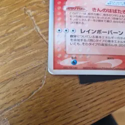 Ho-oh ex 020/106 Ex Unseen Forces Holo Rare Pokemon Card Japanese Unlimited - Image 4