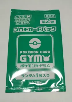 Pokemon MEGA Promo card GYM NO.2 blue/ Near Mint - Image 1