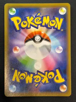 Gengar 027/070 Holo S6K Jet Black Spirit Japanese Pokemon card - Image 2