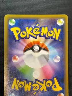 Gengar 027/070 Holo S6K Jet Black Spirit Japanese Pokemon card - Image 5