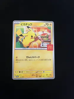 Pikachu - 020/M-P MINT/NM Japanese Pokemon Cards M-P Promotional Cards (1) - Image 1