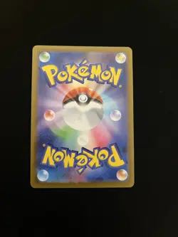 Pikachu - 020/M-P MINT/NM Japanese Pokemon Cards M-P Promotional Cards (1) - Image 2