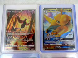 Pokemon Japanese Card Bundle Galarian Articuno Dragonite Gardevoir Umbreon Holo - Image 2