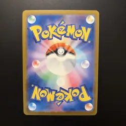 Pikachu Illustration Contest 2024 Promo 242/SV-P Japanese Pokemon Card - NM - Image 2