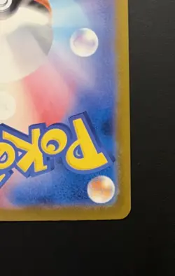 Pikachu Illustration Contest 2024 Promo 242/SV-P Japanese Pokemon Card - NM - Image 5