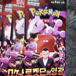 Lot of 30 Pokemon Japanese The Glory of Team Rocket sv10 Booster FACTORY SEALED - Image 2