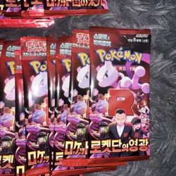 Lot of 30 Pokemon Japanese The Glory of Team Rocket sv10 Booster FACTORY SEALED - Image 3