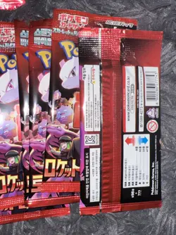 Lot of 30 Pokemon Japanese The Glory of Team Rocket sv10 Booster FACTORY SEALED - Image 4