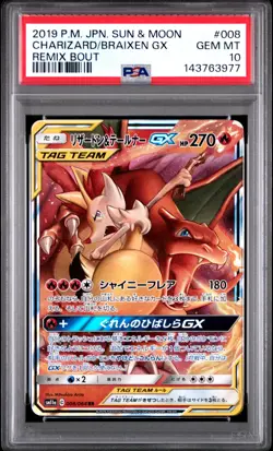 2019 POKEMON JPN SUN & MOON REMIX BOUT #008 CHARIZARD & BRAIXEN GX PSA 10 - Image 1