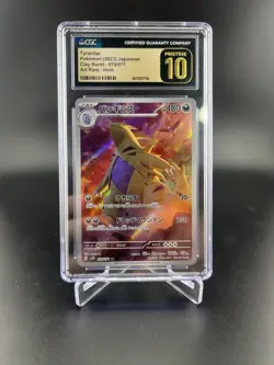 Tyranitar AR 079/071 sv2D Clay Burst Japanese Pokemon TCG CGC PRISTINE 10 - Image 1