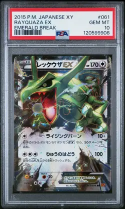 PSA 10 - Rayquaza EX 061/078 XY6 Emerald Break - Pokemon - Image 1