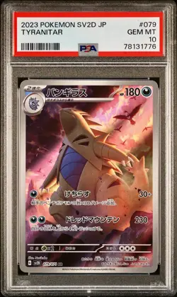 2023 POKEMON JAPANESE SV2D-CLAY BURST #079 TYRANITAR ART RARE PSA 10 - Image 1