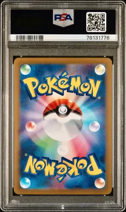 2023 POKEMON JAPANESE SV2D-CLAY BURST #079 TYRANITAR ART RARE PSA 10 - Image 2