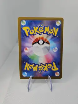 Charizard ex 115/190 Sv4a: Shiny Treasure Ex Holo (Japanese) Pokemon TCG - Image 2