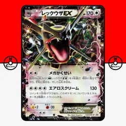 Pokemon Rayquaza Shiny EX 122/XY-P Holo Black Star Promo Japanese #2 NM - Image 1
