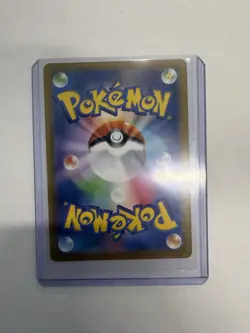 Pokemon Dustox 195/193 M2a Mega Dream Ex Art Rare Holo Japanese 2025 HP 140 - Image 2
