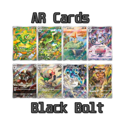 Pokemon Black Bolt & White Flare Booster Boxes - Brand New Shrink Sealed - Image 3