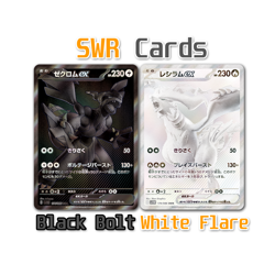 Pokemon Black Bolt & White Flare Booster Boxes - Brand New Shrink Sealed - Image 5