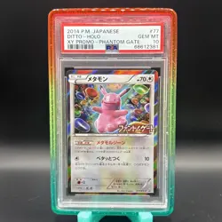 Ditto Pikachu Pokemon 2014 Holo Phantom Gate Promo Japanese 077/XY-P PSA 10 - Image 1