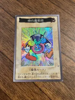 Time Wizard Bandai Yugioh 1998 47 Japanese - Image 1