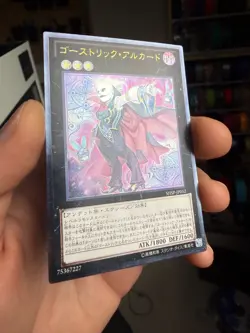 US SELLER - SHSP-JP052 - Yugioh - Japanese - Ghostrick Alucard - Ultimate xdk - Image 2