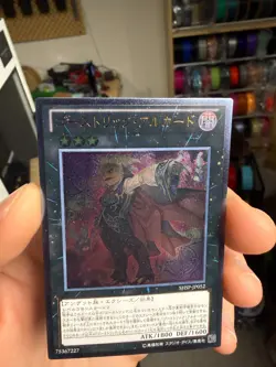 US SELLER - SHSP-JP052 - Yugioh - Japanese - Ghostrick Alucard - Ultimate xdk - Image 3