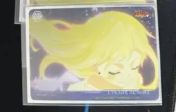 Weiss Schwarz FAIRY TAIL 100 Years Quest FT/S120-048EX RRR+ Lucy - Image 1
