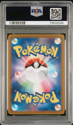 PSA 10 Leafeon VSTAR SAR 210/172 s12a VSTAR Universe 2022 Pokemon Card Japanese - Image 2