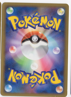 Mom's Kindness 017/017 1st Edition Pokemon Japanese Arceus LV.X Pokemon Card - Image 2