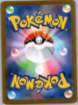 Firebreather 107/080 Japanese M2: Inferno X - Pokemon Card - NM - Image 2