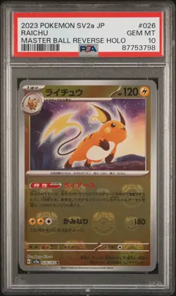 PSA 10 Raichu Master Ball Holo Japanese 151 Graded Pokemon Card UK Seller - Image 1