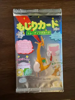 Wrenny Moo Sealed Pack Set 1 - Booster Pokemon Parody Out Of Print Wrennymoo - Image 1