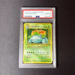 1996 POKEMON BASE SET JAPANESE #3 VENUSAUR-HOLO PSA 10 - Image 1