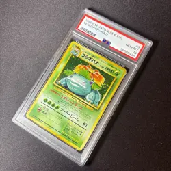 1996 POKEMON BASE SET JAPANESE #3 VENUSAUR-HOLO PSA 10 - Image 2