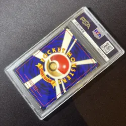 1996 POKEMON BASE SET JAPANESE #3 VENUSAUR-HOLO PSA 10 - Image 5