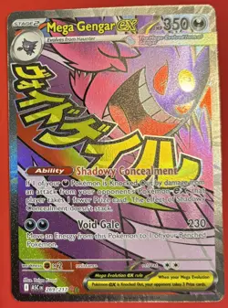 Mega Gengar EX - Mega Attack Rare - Pokemon Ascended Heroes 269/217 English - Image 1