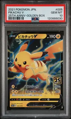 2021 POKEMON ASIA 25TH ANV PROMO GOLDEN BOX-JPN #005 PIKACHU V PSA 10 - Image 1